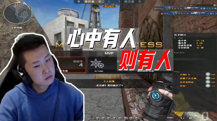 心中有人则有人