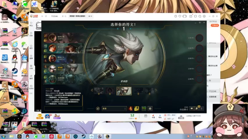 【2022-02-23 23点场】果果哩个果果：【果酱】最具观赏性的女玩家