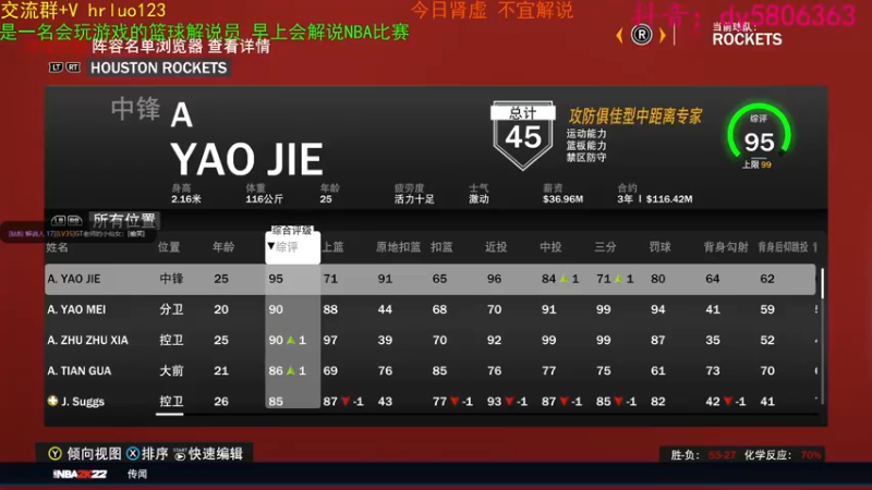 【2022-02-26 20点场】91斧王娱乐NBA解说：金牌水友联盟解说员