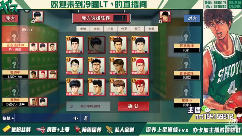 【2022-02-25 16点场】冷瞳LT丶：祝各位新年快乐！！！