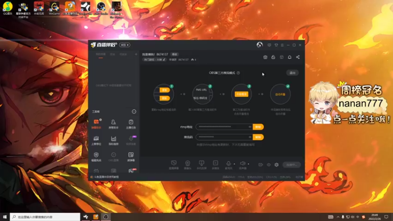 【2022-02-26 20点场】李谦愿：我是懒狗！8674137