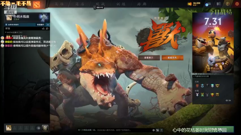 【2022-02-26 16点场】小明水瓶座：改版啦！上分上分