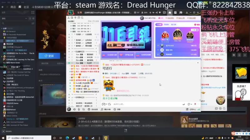 【2022-02-26 05点场】伟大的教父先生：恐惧饥饿：海上狼人杀有车位