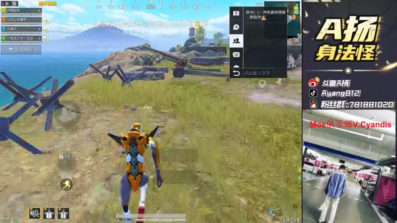 【2022-02-26 21点场】A扬丷：《带路人的神》