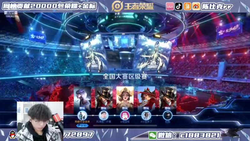 【2022-02-27 14点场】陈比克rr：女娲好玩得很