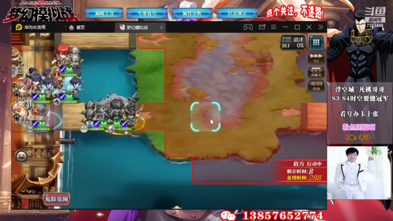 【2022-02-26 15点场】凡桃哥哥：第五周梦幻有位子