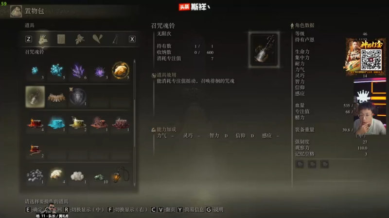 【2022-02-27 19点场】斯祥丶：老头环无用之人启动！