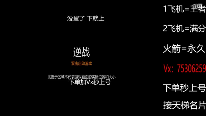 【2022-02-26 21点场】PE飞扬：精彩从不错过！！！！！！！