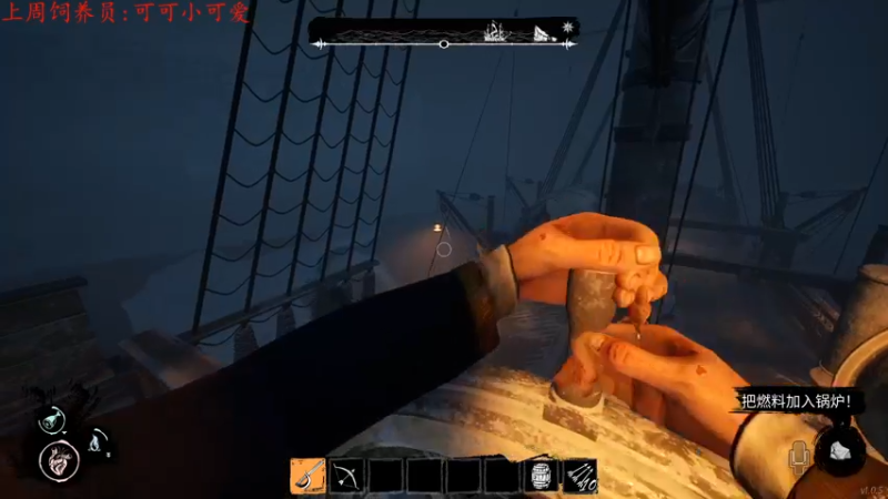 【2022-02-27 00点场】七潇丷：有车位，航海狼人杀！