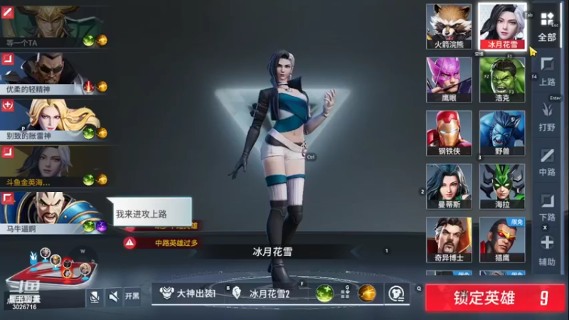 【2022-02-26 17点场】金英海岸：欢迎光临 感谢支持 3026716