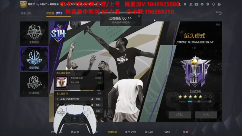 【2022-02-27 01点场】KC丶小豪：小豪：迎接新赛季~