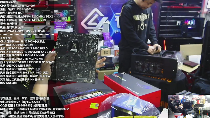 【数码科技】上海老姚的精彩时刻 20220227 16点场