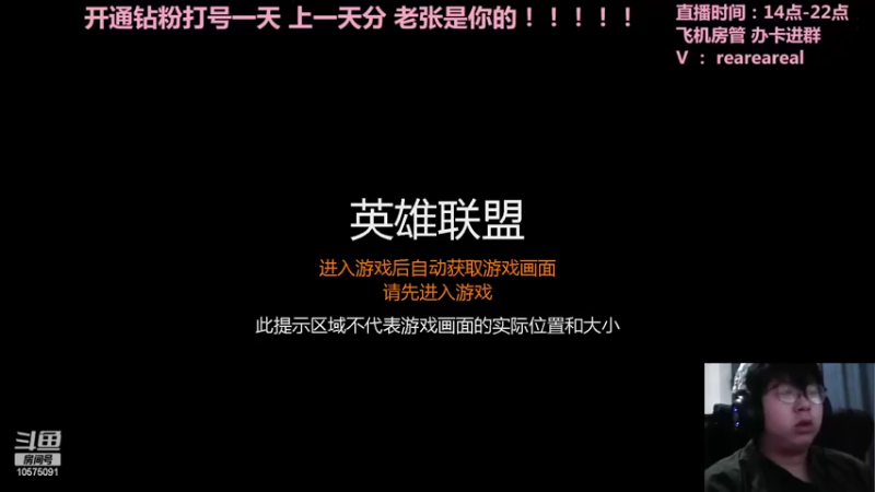【2022-02-26 19点场】老张爱喝奶茶爱打云顶：老张：今天只听电音