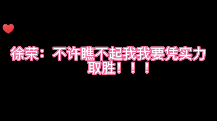 三国猛将！--徐荣