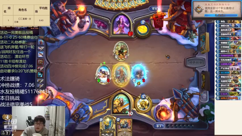 【2022-02-26 21点场】完美竞技古尔丹：打打自选完美为下月冲榜练习