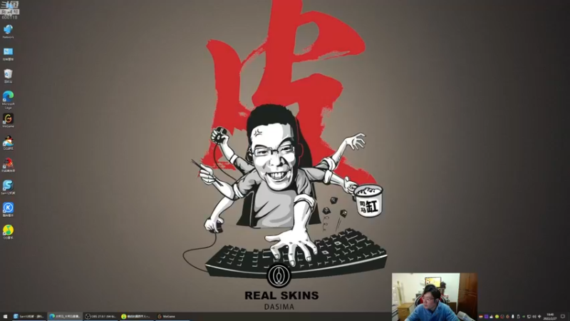 【2022-02-27 18点场】芜湖大司马丶：每天下午3点准时开播~