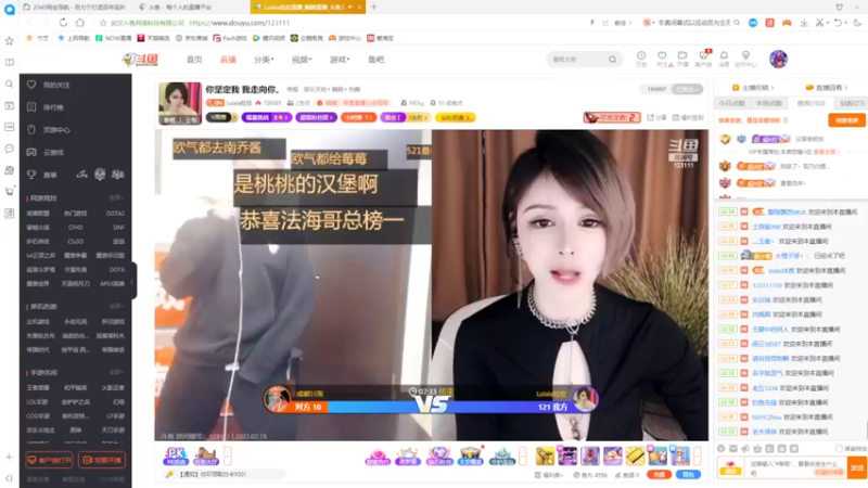 【2022-02-19 17点场】铠甲勇士帝皇侠奥特曼：身残志坚主播的每日历险记