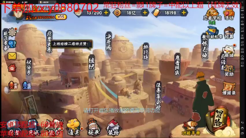 【2022-02-27 13点场】佐助是真的像小万：外卖：月底要冲拉