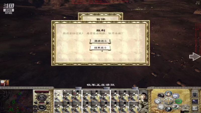 【2022-02-27 14点场】附属掌旗官：03调试版22.8西西里战报·地上天国