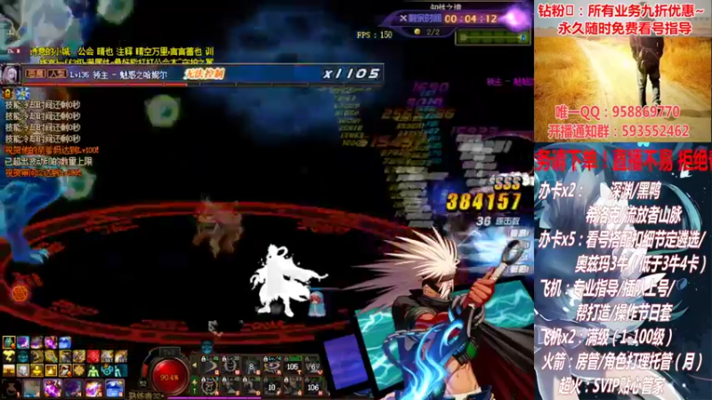 【2022-02-26 21点场】DNF丶心软：在线看号！打造扣遴选！团本深渊