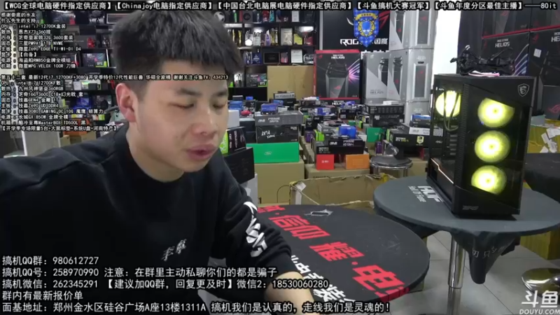 【2022-02-27 09点场】80it电脑网：郑州80it：开学季电脑活动开启