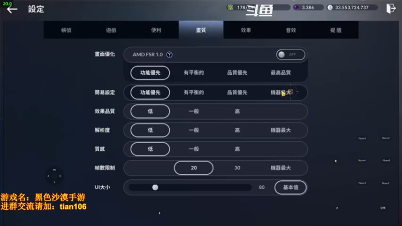 【2022-02-27 04点场】賤丶大骚賤：0氪4个月3.39W战斗力