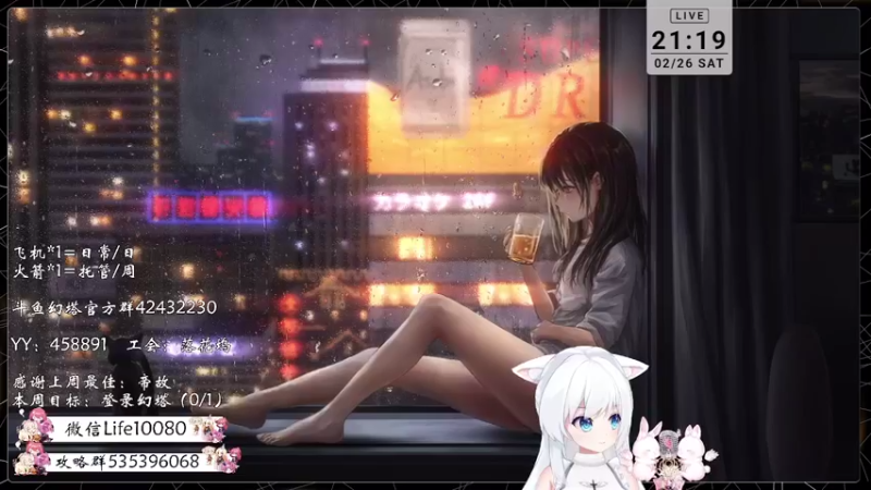 【2022-02-26 21点场】御羽OvO：【叶羽】日常管家