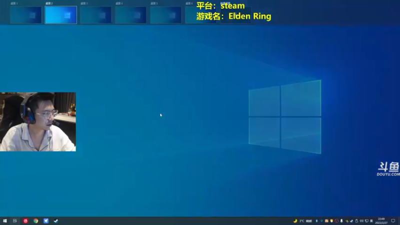 【2022-02-27 22点场】单车老师不迟到：早上8点开播 EldenRing老头环