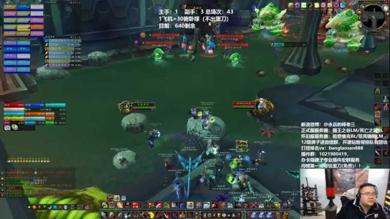 【2022-02-27 19点场】棒老三：这周八车没出一把刀……