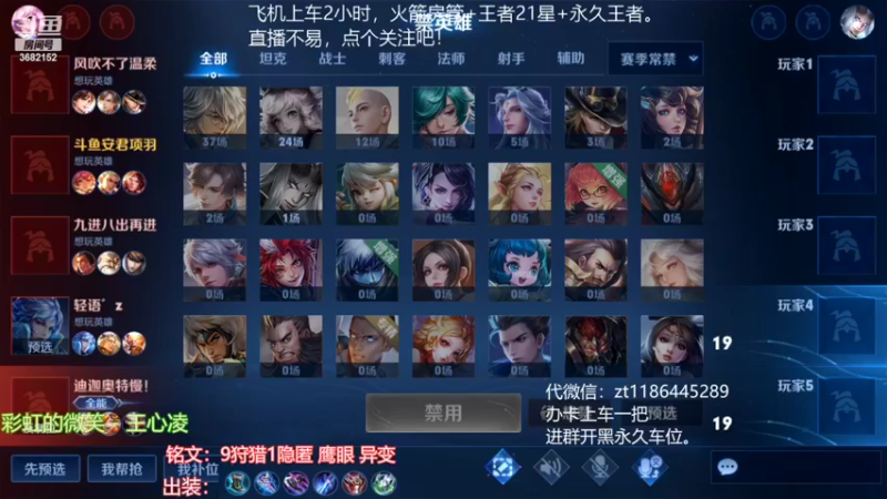 【2022-02-26 20点场】丶安君：上单项羽，巅峰2000上2100。