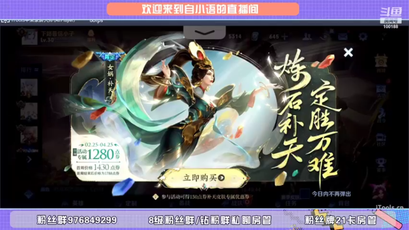 【2022-02-26 21点场】自小语：2300上第一啊啊啊啊