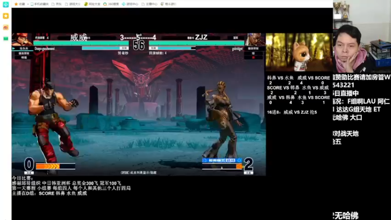 【2022-02-27 01点场】格鬦家大口：晚上好，KOF15亚洲杯26-27号！