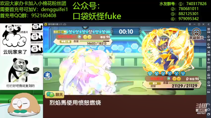 【2022-02-27 21点场】失眠君灬灬：大家天天开心哦！