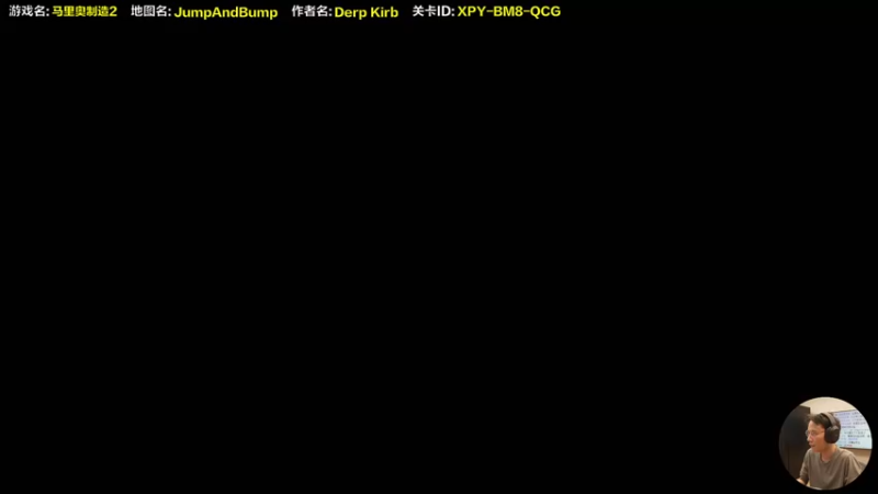 【2022-02-27 16点场】超级小桀：你真以为马里奥是个简单的游戏？？