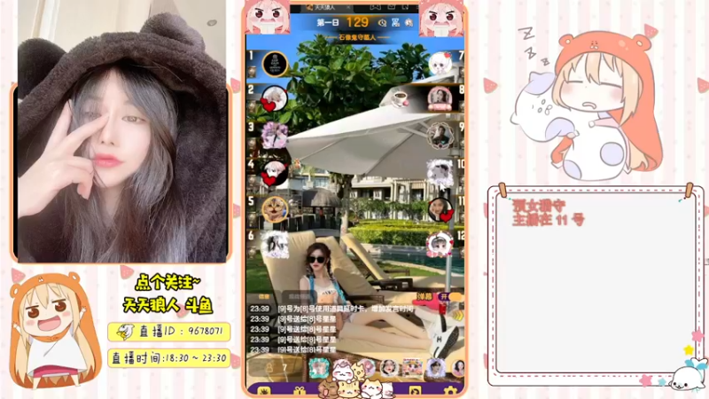 【2022-02-17 23点场】邪恶琪露诺：#天天狼人#邪恶琪露诺的直播间