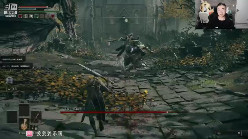 【2022-02-26 22点场】姜姜姜乐涵：艾尔登法环下午5:41开始目前死亡106