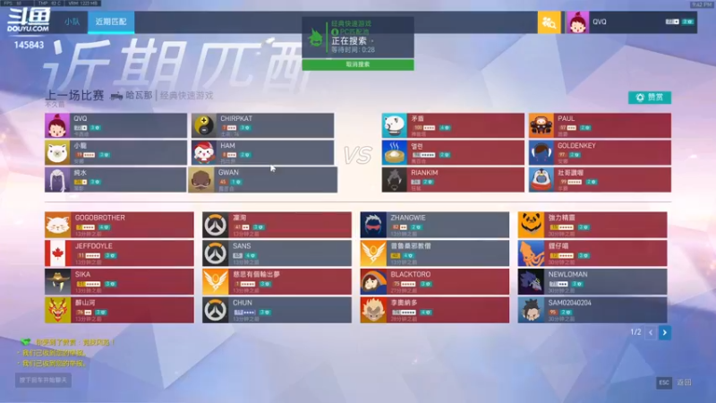 【2022-02-20 21点场】牛人过度：牛人过度的直播间