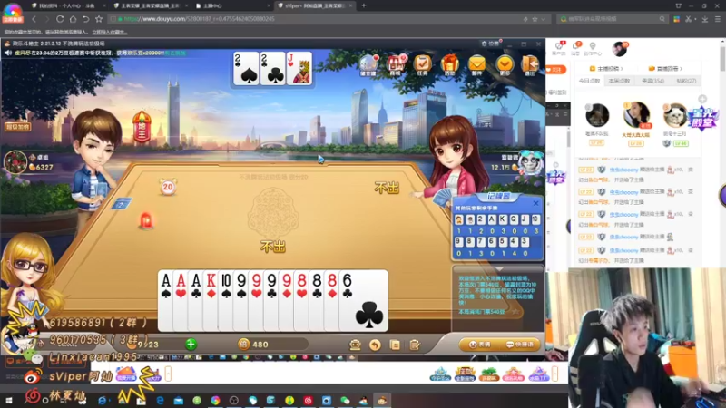 【2022-02-26 23点场】sViper丶阿灿：阿灿：巅峰赛瑶瑶专场