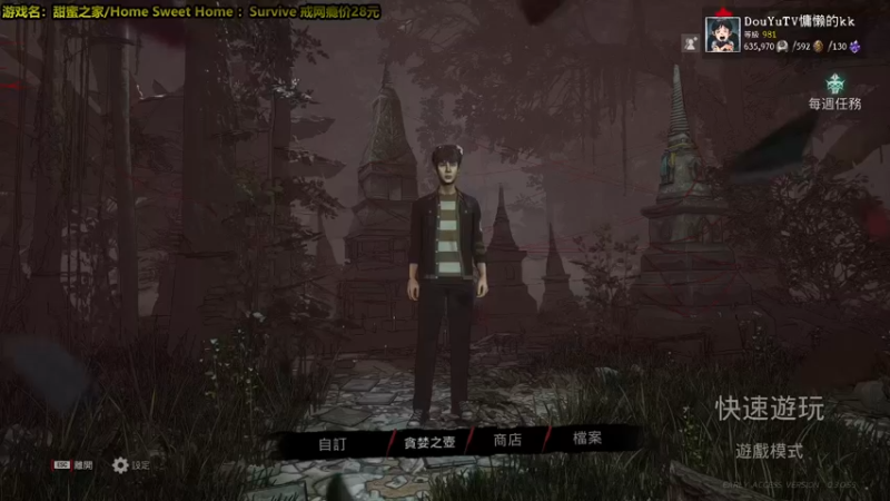 【2022-02-26 18点场】慵懒的kk：甜蜜之家生存~升1000级新的征程！