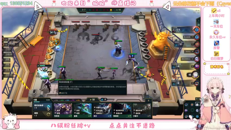 【2022-02-26 01点场】婉婉惹你了吗：电1来小哥哥小姐姐上车呀~
