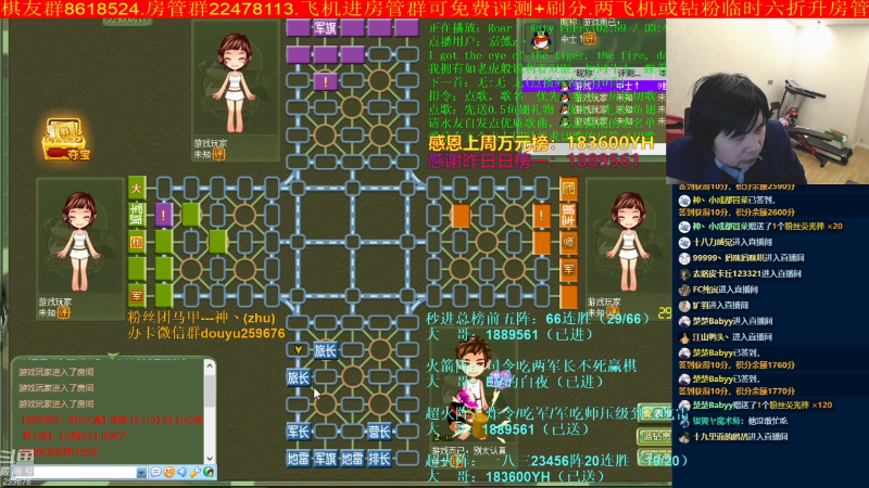 【四国军棋】神机小诸葛的精彩时刻 20220227 00点场