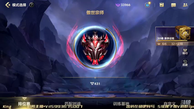 【2022-02-26 15点场】若念king：宗师皇帝  第一惩戒