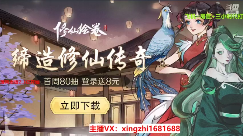 【2022-02-26 10点场】灬幸之斗地主灬：正常直播了!新年好，老板们新年越来越好！