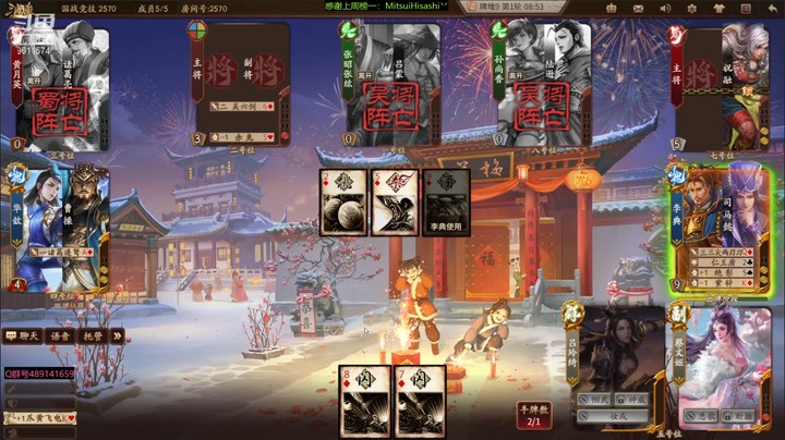 肥猪go 2022-02-26 全胜录像