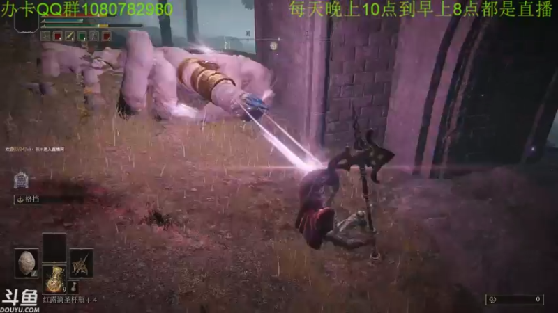 【2022-02-27 12点场】咸鱼超人小D：法环通宵~