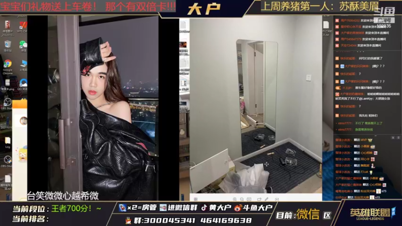 【2022-02-23 12点场】大户呀：国1猫咪在线冲分！