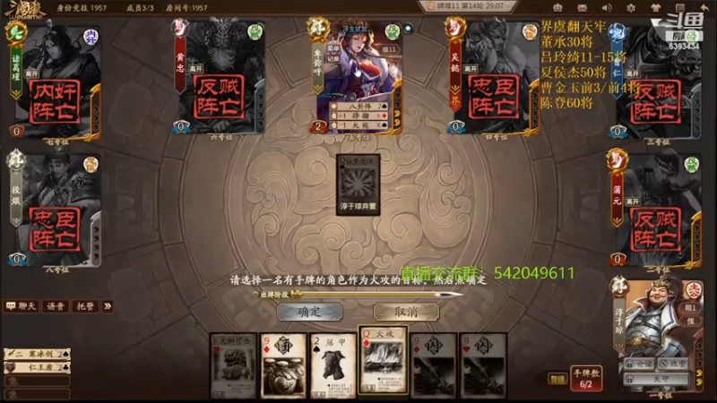 【2022-02-26 23点场】光栅圣泽：新赛季80将已更新到鱼吧