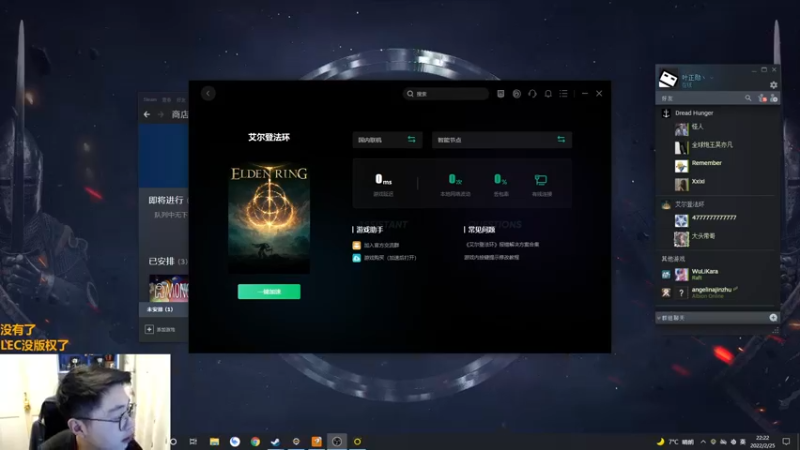 【2022-02-25 22点场】解说雨童：解说雨童：不破防就算成功