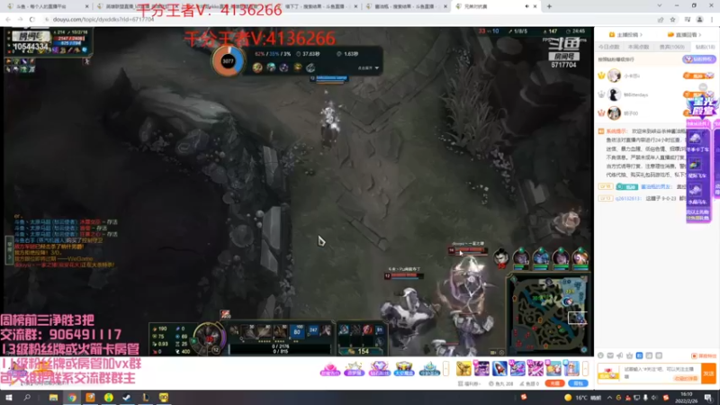 【2022-02-26 16点场】冰块哥ekko：早上教学局下午峡谷