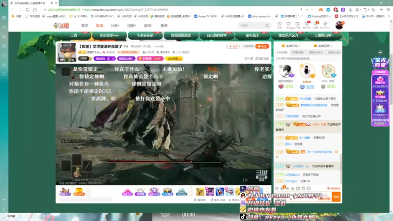 【2022-02-25 12点场】sysyu：sy：单排高分局上分技巧！